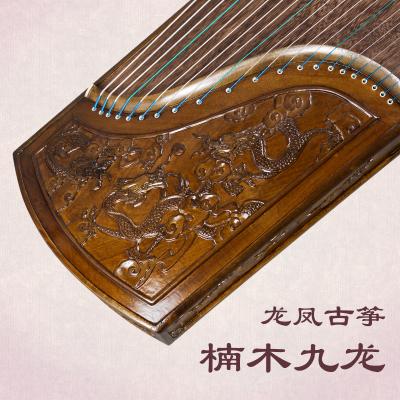 龙凤楠木九龙双弧10级考级专业演奏古筝