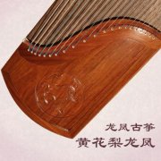 正品龙凤双箱收藏级专业演奏古筝黄花梨贵族木材制作 演奏级古筝