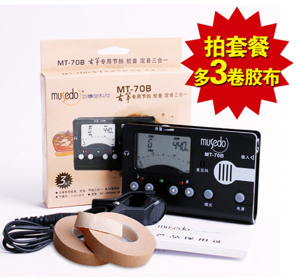 Musedo MT-70B古筝专用调音器